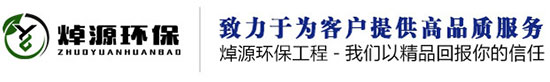 高效空气过滤器-产品销售-空气净化工程|水处理净化工程|空调工程(除尘工程|钢结构工程|室内外装修-陕西焯源环保工程有限公司-陕西焯源环保工程有限公司