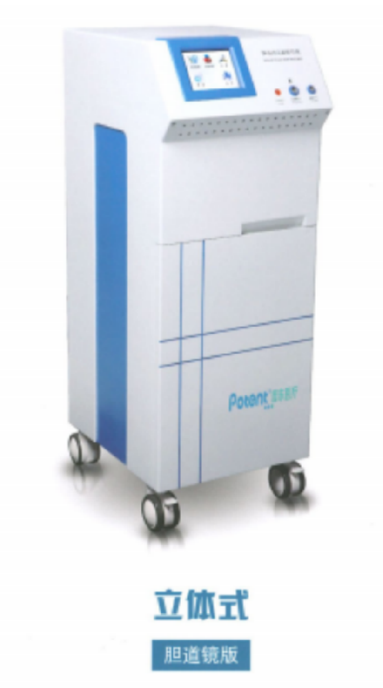 立体式胆道镜版