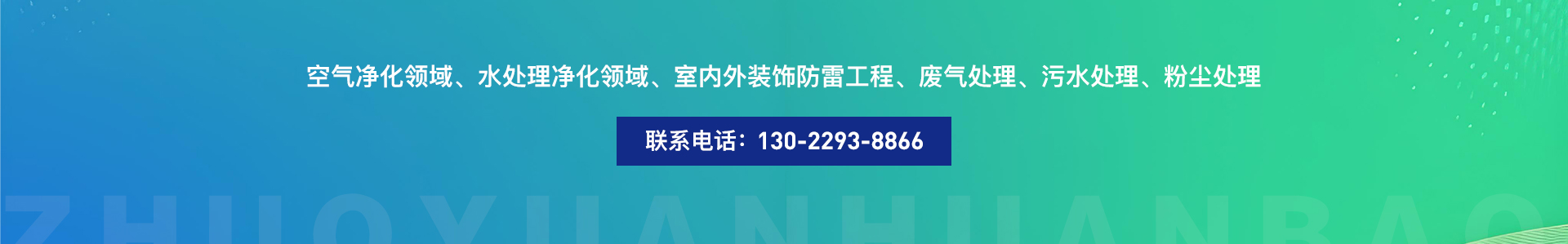 高效空气过滤器-产品销售-空气净化工程|水处理净化工程|空调工程(除尘工程|钢结构工程|室内外装修-陕西焯源环保工程有限公司-陕西焯源环保工程有限公司